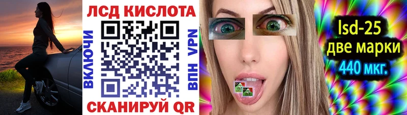 Наркотические марки 1,8мг  Красноармейск 