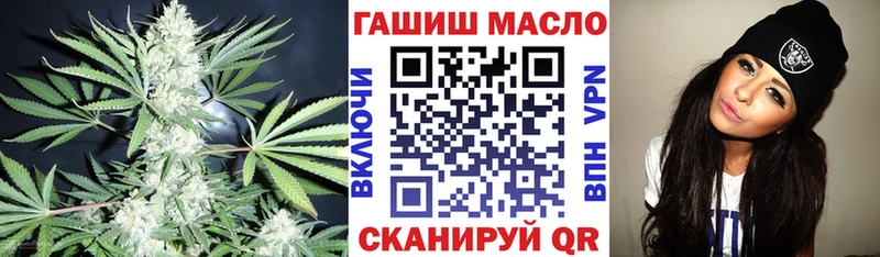 ТГК концентрат  купить закладку  Красноармейск 