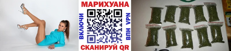 Бошки марихуана SATIVA & INDICA даркнет сайт Красноармейск