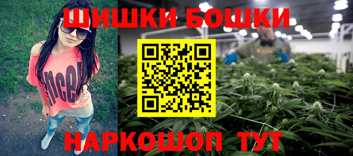 Марихуана марихуана  Марихуана AK-47  Вход с VPN  Марихуана THC 21%  Красноармейск 